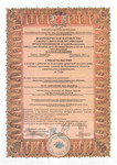 cert-1