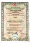 cert-2